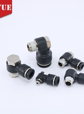 精品黑色气动快速插接头外六角弯头PH4-M5/6-01/8-02/10-03/12-04