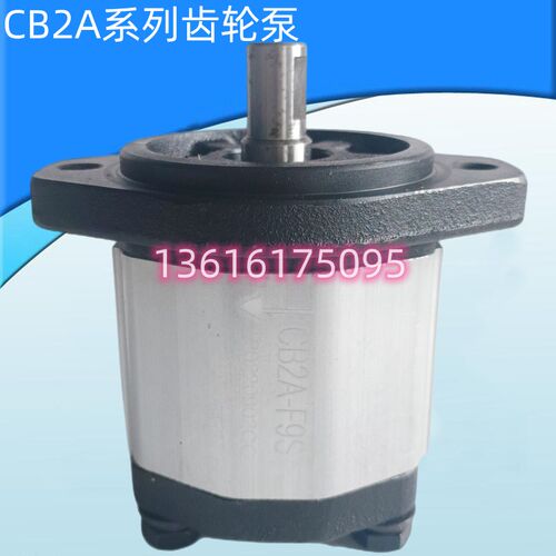 高压齿轮泵CB2A-F9SA CB2A-F4SA CB2A-F6SA CB2A-F7SA CB2A-F11FA