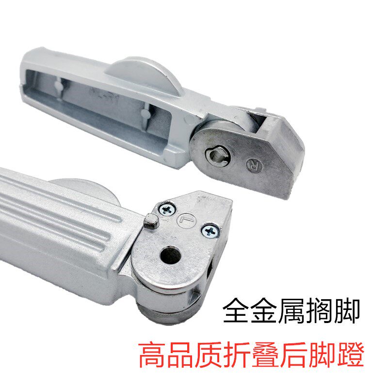 立马电动车小龟三阳高手GR125小钢炮taking后脚蹬踏板搁脚踩脚踏