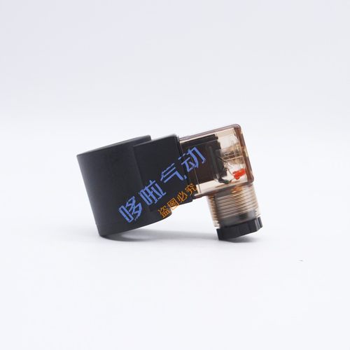 液压电磁阀升降机叉车插装阀线圈内孔13高度37 AC220V DC24 110V