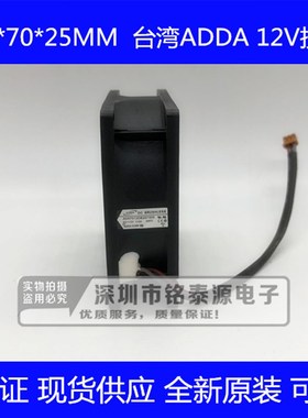 AD07012DB257300 全新BNEQ明基MX615 投影仪原装风扇 投影机风扇