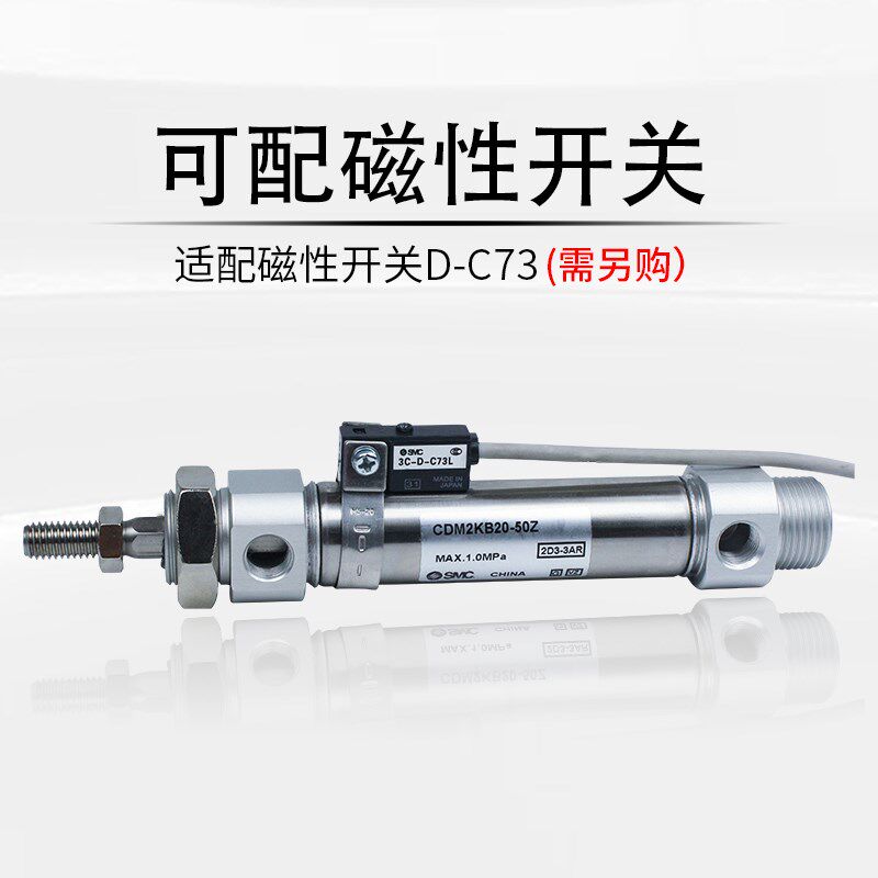 全新原装气缸CDM2KB/CM2KB20-25/50/75/100/125/-/300Z