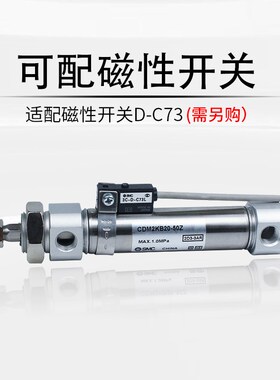 全新原装气缸CDM2KB/CM2KB20-25/50/75/100/125/-/300Z