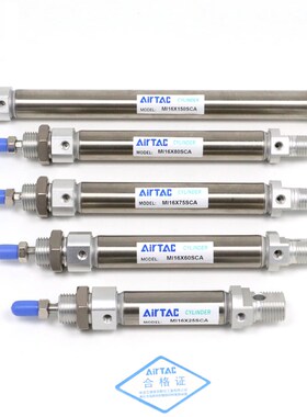 现货MI16X10X20x25X30X40X60X70X80X100X125X50-175SCA气缸