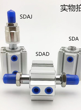 SDAD40X5X10X15X20X25X30X35X40X45X50X75X100SB双出头气缸