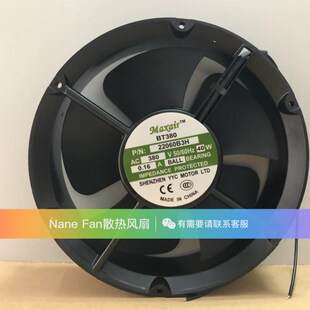 原装 Maxair/BT轴流风圆形交流散热风扇 22060B3H 滚珠 22060