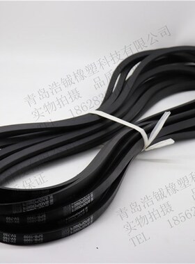 劲力达三角皮带高速窄V带SPB1650 SPB1690/5V670 SPB1700