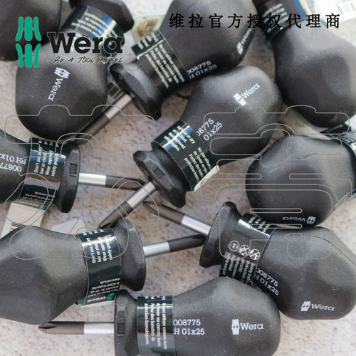德国Wera维拉 短柄 化油器 350PH 十字 Stubby/迷你螺丝刀