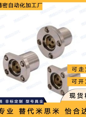 无油衬套怡合达E-OFZ01/31/61-d8/d10/d12/d13/d16/d20/d25/d30