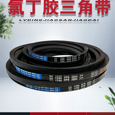 窄V橡胶三角皮带传动带SPB2575 SPB2580 SPB2600 SPB2640 SPB2650