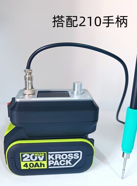 适用威克士款电烙铁WORX20V户外便携式维修焊接电烙笔T12/245/210