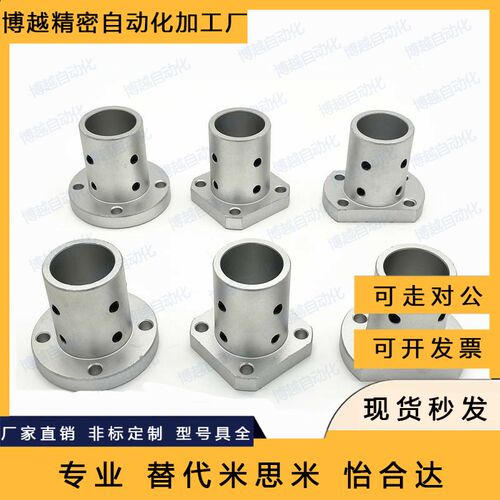 导向轴支座加厚加长型STHRBNL STHCBNL STHSBNL12/16/20/25/30/40