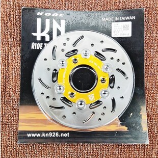 180/190/200mm7.0CM孔距改装刹车碟片浮动碟盘电摩九号小牛DIO50