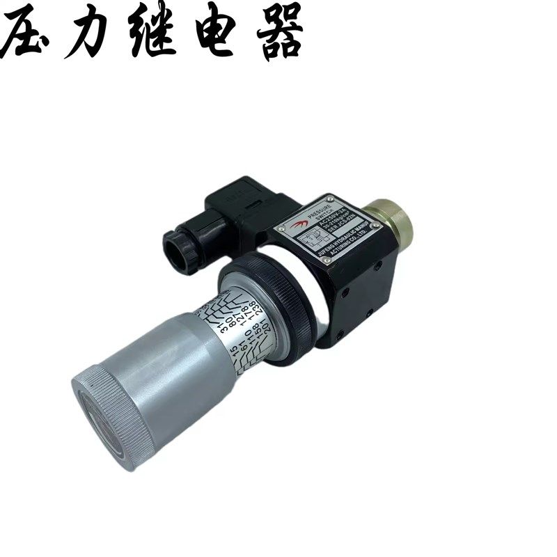 液压压力继电器HJCS-02N可调压力开关JCS-02H/HJCS-02NLL液压站