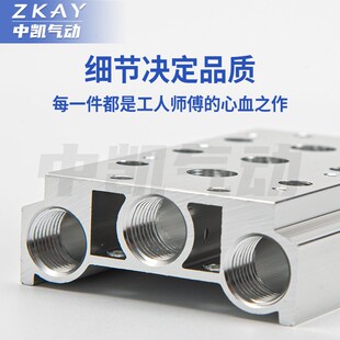 电磁阀底座4V210 2F3F4F5F6F7F8F9F10F位联 08汇流板连接底板200M