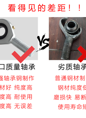 内丝正牙鱼眼杆端关节轴承连接杆SA6 8 10 12 15 17 20 25 3035ES