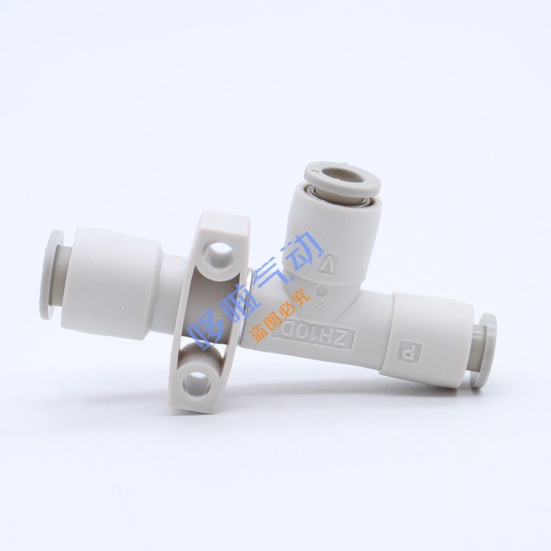 真空发生器ZH15D ZH18D ZH20D DL/DS-02-03-04内螺纹快插管