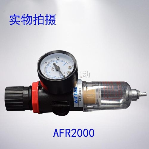 二联件AFC2000油水分离器AL-2000+调压过滤器AFR2000