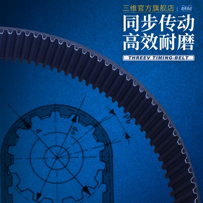 橡胶同步带B型139/140/142MXL支持定制双面齿开口PU进口同步皮带