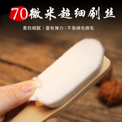 文玩大号万毛核桃刷软纳米毛刷包浆保养金刚菩提子小刷子神器工具