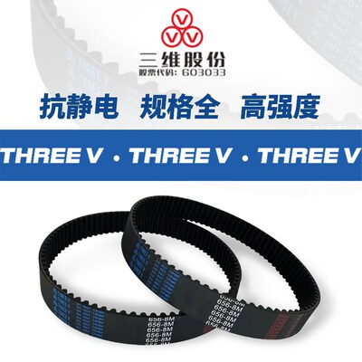 橡胶同步带B型308/310/315MXL支持定制双面齿开口PU进口同步皮带