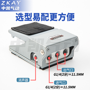 FV320三通 换向阀脚踏开关FV420二位四通 两位五通脚踏阀4F210