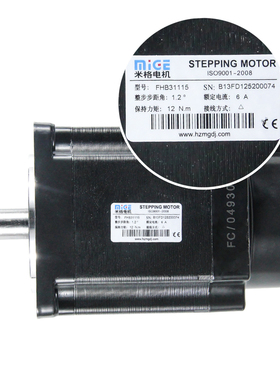 米格三相混合式步进电机FHB31115(110BYG350B) FHB31112步进电机