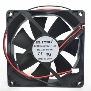 EG9225H12S 工业风扇 9厘米 散热风扇 大风力风扇 12V EGPOWER