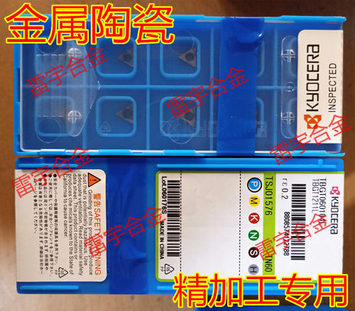 正品日本 金属陶瓷镗内孔刀片 TBGT060102L TBGT060104L TN60