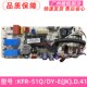 .D.41适用美 全新KFR 空调主板电路板电脑板控制板 51Q