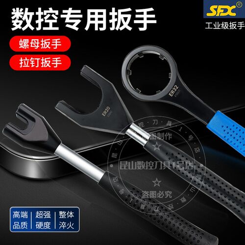 强力螺母扳手刀柄螺帽A型ER20/16/25/32UM BT304050防滑拉钉扳手