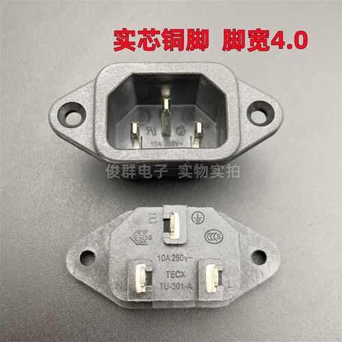 进口TECX TU-301-A带耳电源插座品字公座插口电饭锅电饭煲插孔15A