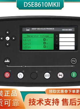 DSE8610MKII英国深海控制器DSE7510并机柴油发电机组模块DSE8620