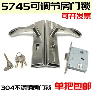 5745可调节房间门锁304不锈钢木门锁现代简约型室内门锁通用型
