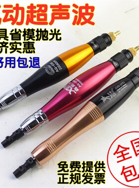 气动超声波往复式锉刀机研磨机打刻磨机省模抛光AG-06AR-05AH-05