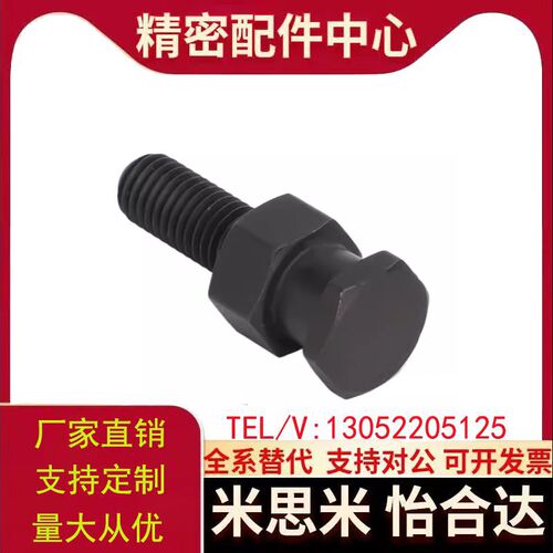 替WHC01-M3-0.5-L4/M4/M5/M6/M/M10/16WHC11浮动接头FJD3-0.5-3