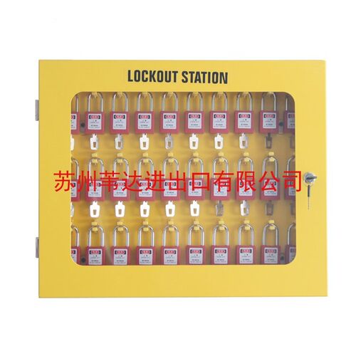 挂壁式钢制30位60锁挂板挂锁停工工作站锁具柜管理锁箱BD-X08