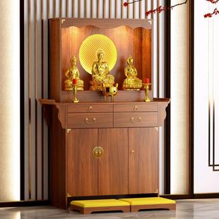 佛龛新中式立柜家用供桌香案供奉柜佛台观音神台仙家桌财神爷带灯