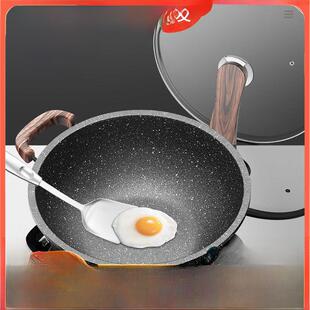 御星喜排锅麦饭石不粘锅多功能锅煎锅电磁炉燃气通用