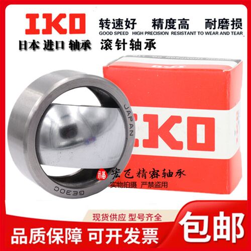 进口IKO英制自润滑向心 COM3 4 5 6 7 8 9 10 12 14 16 T关节轴承