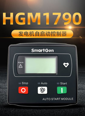 HGM1770 柴油发电机组自起动模块1790N发电机组众智控制器 控制屏