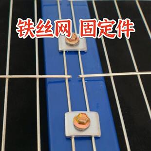 加厚铁丝网固定片围栏网卡扣垫片护栏网配件炼接片镀锌C型钢扣垫