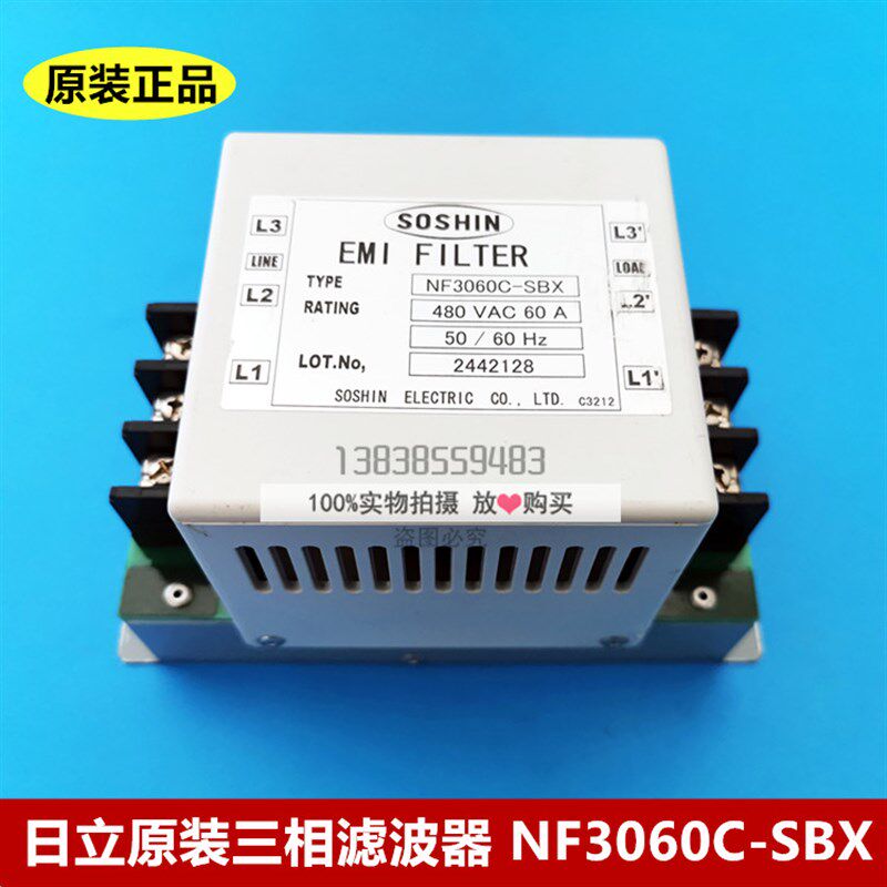 全新原装日立电梯滤波器/EMI FILTER日立电梯专用 /NF3060C-SBX