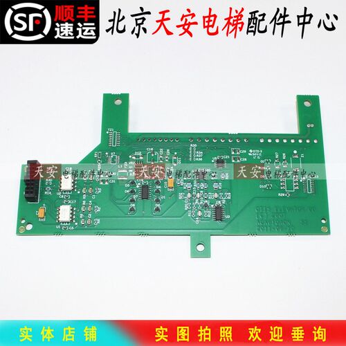 ABA/ACA26800AQN1/CEIB板西子奥的斯变频器PG卡分频卡GDCB小板