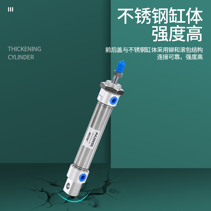 MA小型不锈钢迷你气缸气动16/20/25/32*50/75/100/125/150/200SCA