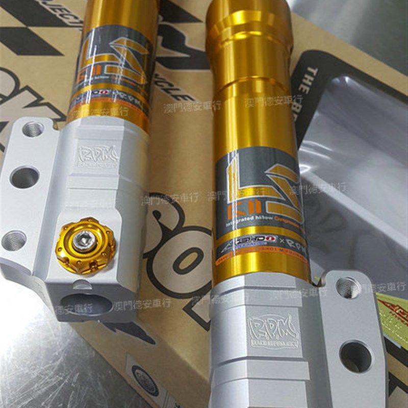 台湾RPM GII LS G2 LS 前减震前避震前叉 新劲战 BWSR 林海极光
