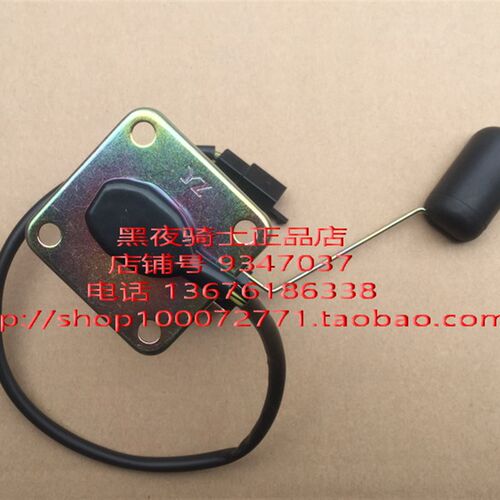 适用灵迪HJ125T-18 HJ125T-18A/18F/E/D燃油油位传感器 浮子 油感