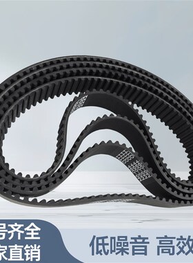 橡胶同步带5M-2280 2300 2320 2330 2350 2370 2375 2380 2400