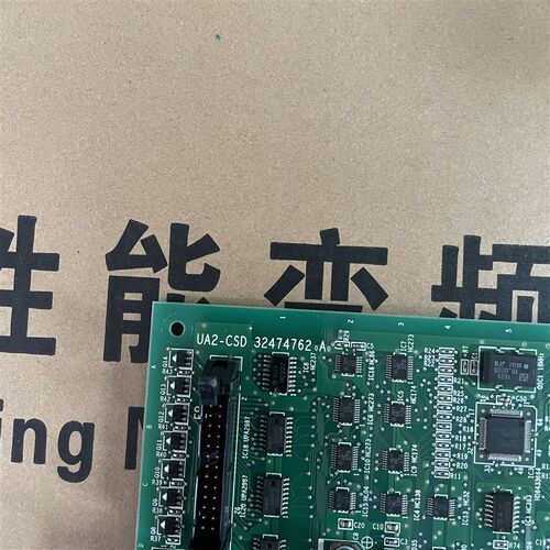 电梯配件/日立轿厢通讯板UA2-CSD/32474762线路板YNP-0000073现货