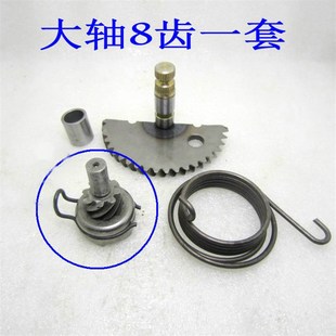 启动杆牙 扇形齿 35期 脚踩齿轮 全新 ZX50 DIO50